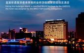 Туры в отель Swiss Grand Xiamen