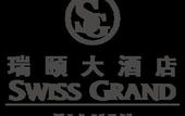 Туры в отель Swiss Grand Xiamen