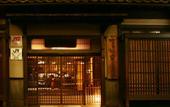 Туры в отель Ryokan Tanabe