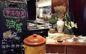 Туры в отель Grand Metropark Liyuan Hotel Chongqing