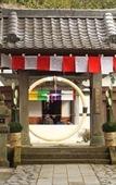 Туры в отель Mount View Hakone
