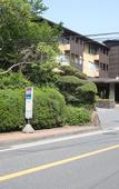 Туры в отель Mount View Hakone