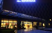 Туры в отель CHENGDU AIRPORT CHEER HOTEL