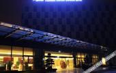 Туры в отель CHENGDU AIRPORT CHEER HOTEL