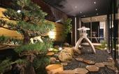 Туры в отель Four Points Flex by Sheraton Kanazawa