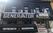 Туры в отель Generaator Sofia Hotel