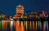Туры в отель Crowne Plaza Jinan Runhua By IHG