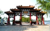 Туры в отель Crowne Plaza Jinan Runhua By IHG