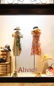 Туры в отель Hotel Nikko Alivila