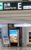 Туры в отель Air Terminal Hotel