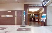 Туры в отель Air Terminal Hotel