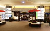 Туры в отель Air Terminal Hotel