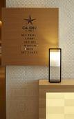 Туры в отель Candeo Hotels Matsuyama Okaido
