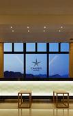 Туры в отель Candeo Hotels Matsuyama Okaido