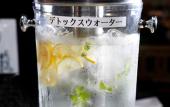 Туры в отель Daiwa Roynet Hotel Himeji