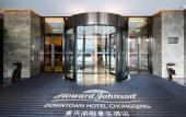 Туры в отель HOWARD JOHNSON DOWNTOWN HOTEL CHONGQING