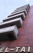 Туры в отель Hotel Taiyo