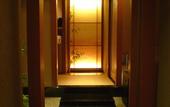 Туры в отель Fuji Kawaguchiko Onsen Hotel Konansou