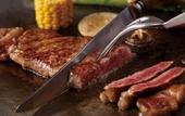 Туры в отель Solaria Nishitetsu Hotel Fukuoka