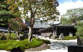 Туры в отель Fukuchi-IN