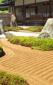 Туры в отель Fukuchi-IN