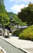Туры в отель Fukuchi-IN