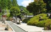 Туры в отель Fukuchi-IN
