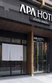 Туры в отель APA Hotel Kyoto Ekikita