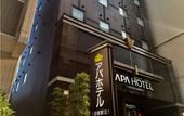 Туры в отель APA Hotel Kyoto Ekikita