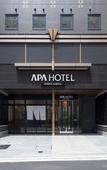 Туры в отель APA Hotel Kyoto Ekikita