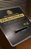 Туры в отель APA Hotel Kyoto Ekikita
