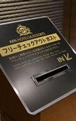 Туры в отель APA Hotel Kyoto Ekikita