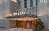 Туры в отель Tangyi Hotel Zhuhai