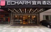 Туры в отель Echarm Hotel Guangzhou Tower Pazhou Convention Center
