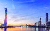 Туры в отель Echarm Hotel Guangzhou Tower Pazhou Convention Center