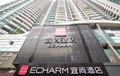 Туры в отель Echarm Hotel Guangzhou Tower Pazhou Convention Center