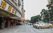 Туры в отель Echarm Hotel Guangzhou Tower Pazhou Convention Center
