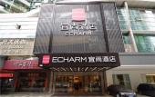 Туры в отель Echarm Hotel Guangzhou Tower Pazhou Convention Center