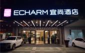 Туры в отель Echarm Hotel Guangzhou Tower Pazhou Convention Center