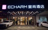 Туры в отель Echarm Hotel Guangzhou Tower Pazhou Convention Center