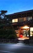 Туры в отель Ichinomatsu Japanese Modern Hotel