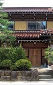 Туры в отель Ichinomatsu Japanese Modern Hotel