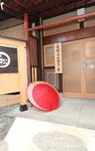 Туры в отель Ichinomatsu Japanese Modern Hotel