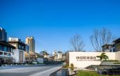 Туры в отель Rudong Jinheng Narada Hotel