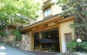 Туры в отель Miyajima Hotel Makoto