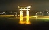 Туры в отель Miyajima Hotel Makoto