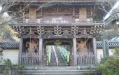Туры в отель Miyajima Hotel Makoto
