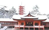 Туры в отель Miyajima Hotel Makoto