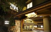 Туры в отель Miyajima Hotel Makoto