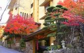 Туры в отель Miyajima Hotel Makoto
